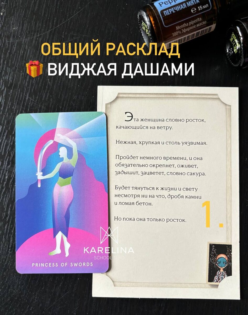 Фото из личного архива Карелиной А.А.