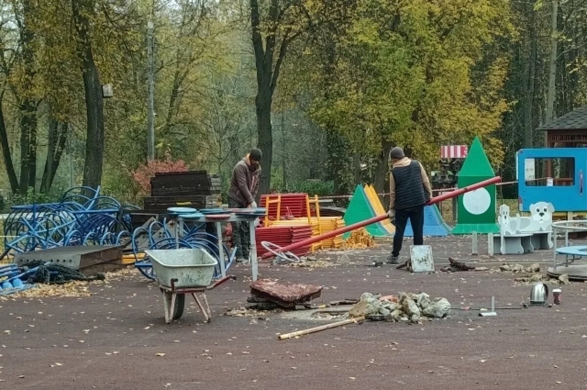    Ломать и строить.