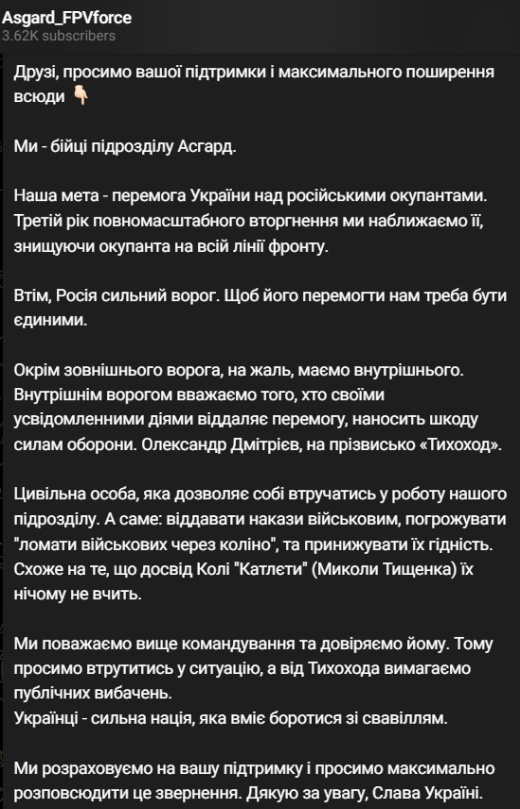    В Сухопутных войсках обещали проверить «решающего вопрос» с командованием советника Павлюка