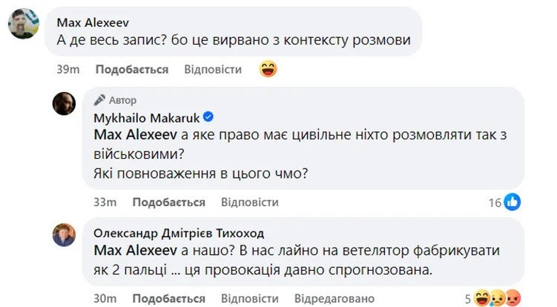    В Сухопутных войсках обещали проверить «решающего вопрос» с командованием советника Павлюка