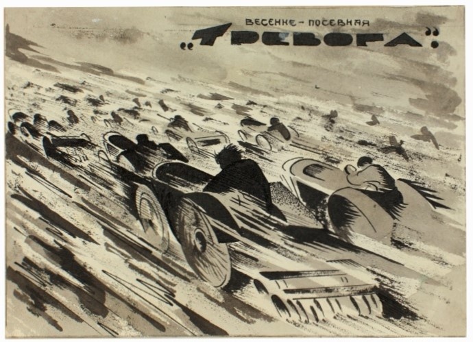 Эта работа есть на фото выше. Получается, период создания работы - 1930-й или чуть раньше. Скриншот с сайта Госкаталог.ру. Работа моего дедушки, Блинова Н А. хранится в Башкирском государственном художественном музее им. М. В. Нестерова, г. Уфа.