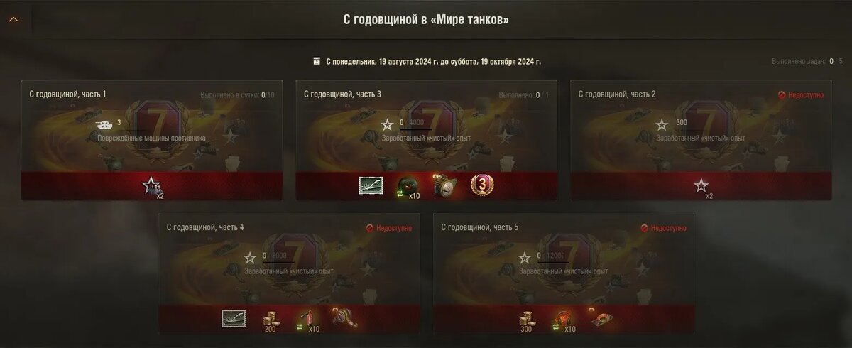 Награды   📷