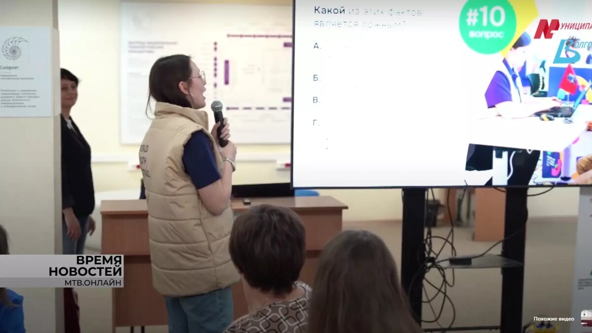     Источник: МТВ.Онлайн