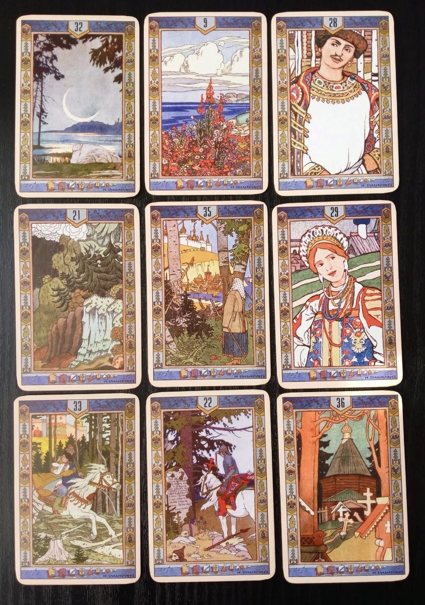 Ответ смотрим на Русском оракуле И.Билибина