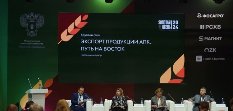    Курс российского агроэкспорта зерна и мяса на Восток Россельхознадзор обсудил с деловым сообществом