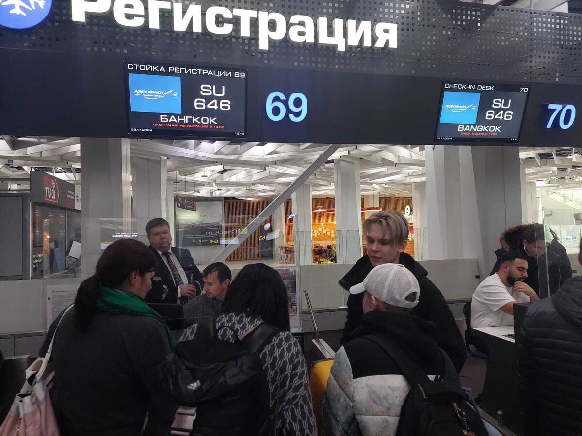 Первый раз у  вас могут спросить обратный билет на стойке регистрации в аэропорту России. 