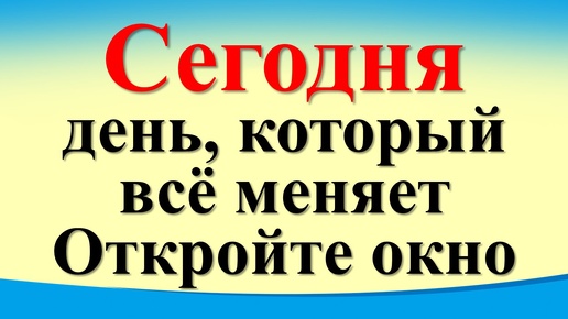 Советы и рекомендации на сегодня 15 октября. Ритуалы и практики