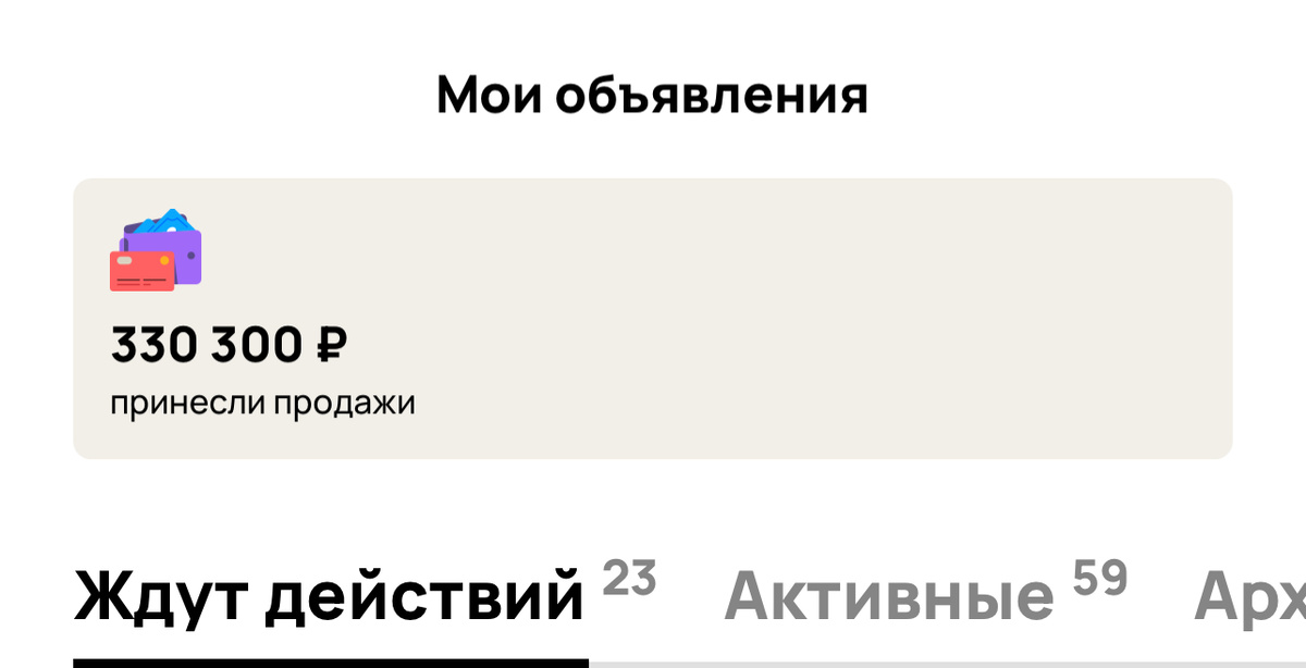 тут только не нужные вещи