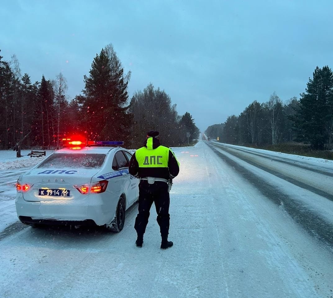 Фото соответствует дате, в Свердловской области уже зима.
