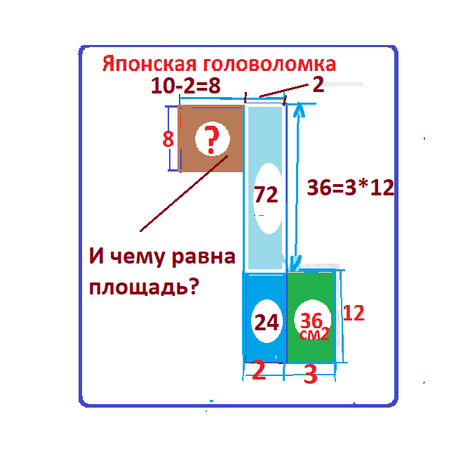 японск. головол ключ реш..3