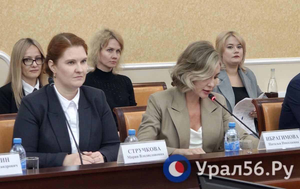    Министром архитектуры Оренбургской области назначена Мария Стручкова