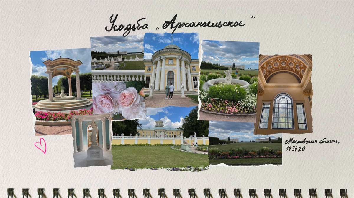 Любимое место проект. Им нравится это место. Самое любимое место города. Осенний призыв приколы. Им нравится это место.