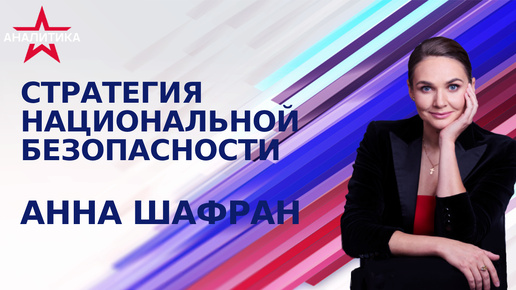 ТОЧКА НЕВОЗВРАТА МОЛДАВИИ- ЕВРОИНТЕГРАЦИЯ ЧЕРЕЗ РЕПРЕССИИ: АНТИ-РОССИЯ 2.0 В ЭКСПОНЕНТЕ. ЧЕМ ОТВЕТИМ?