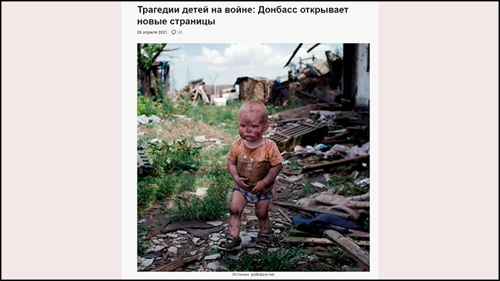ВСУ: ВОТ ОН - "ДОНБАССКИЙ ТЕРРОРИСТ"! СКРИН С САЙТА "ВОЕННОЕ ОБОЗРЕНИЕ"