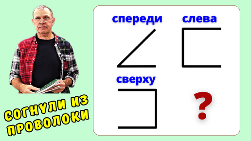 КАК ВЫГЛЯДИТ ФИГУРА? ТЕСТ НА СТЕРЕО!