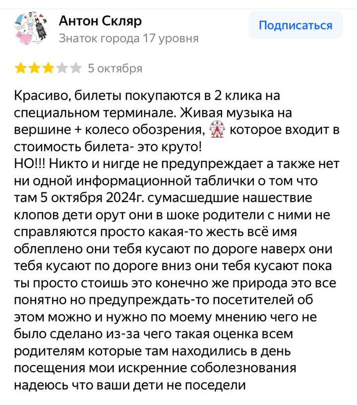  Фото: Яндекс.Карты