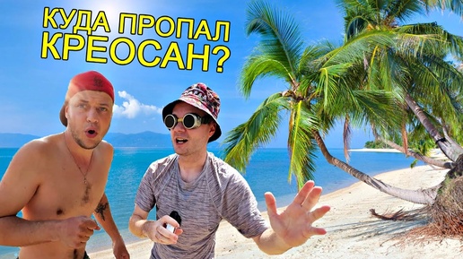 ✅Месяц на НЕОБИТАЕМОМ ОСТРОВЕ в Тихом океане 🏖⚓️🏖 Лютое ВЫЖИВАНИЕ с самоделками и штуками алиэкспрес