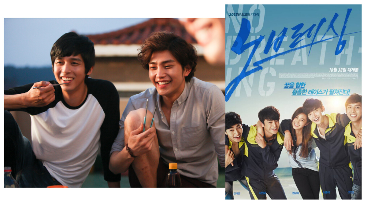 Ким Джэ Ён в "Не Дыша"