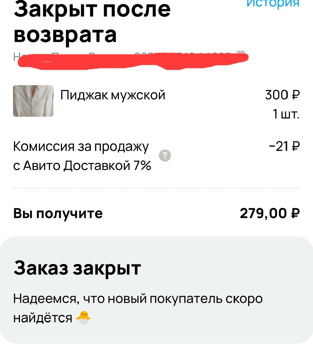 Скриншот автора.