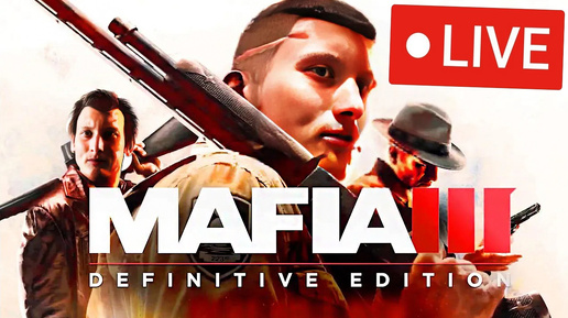 ТЁМНЫЙ ГАНГСТЕР В ГОРОДЕ🖤СТРИМ MAFIA 3 DEFINITIVE EDITION💎БЕСПЛАТНО РАЗДАЮ СКИНЫ КС 2 И КЛЮЧИ НА ИГР