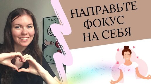 Кто Я? 🎯 Как обрести себя? Как справиться с привязанностью? (отрывок из целительской регресс сессии)