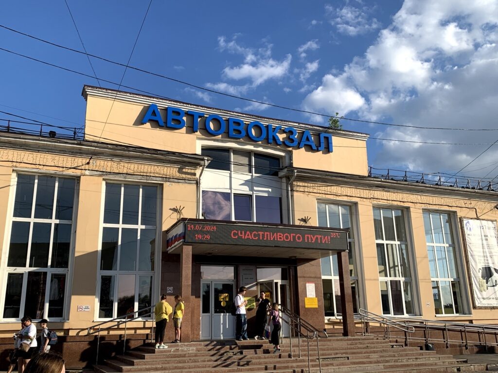    Фото: В курсе.ру Екатерина Устькачкинцева