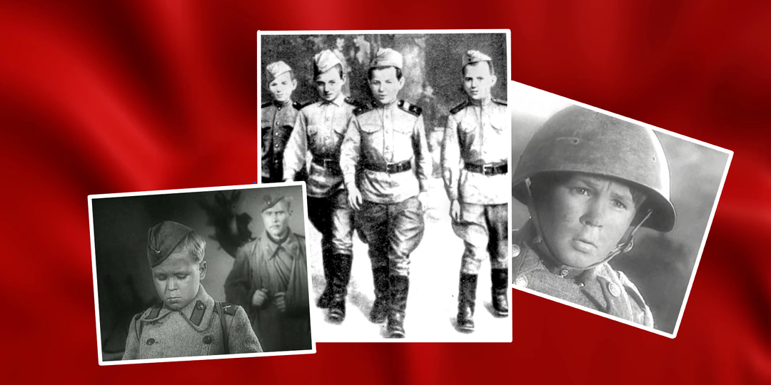 Простые мальчишки и большие Герои, чьё детство выпало на войну