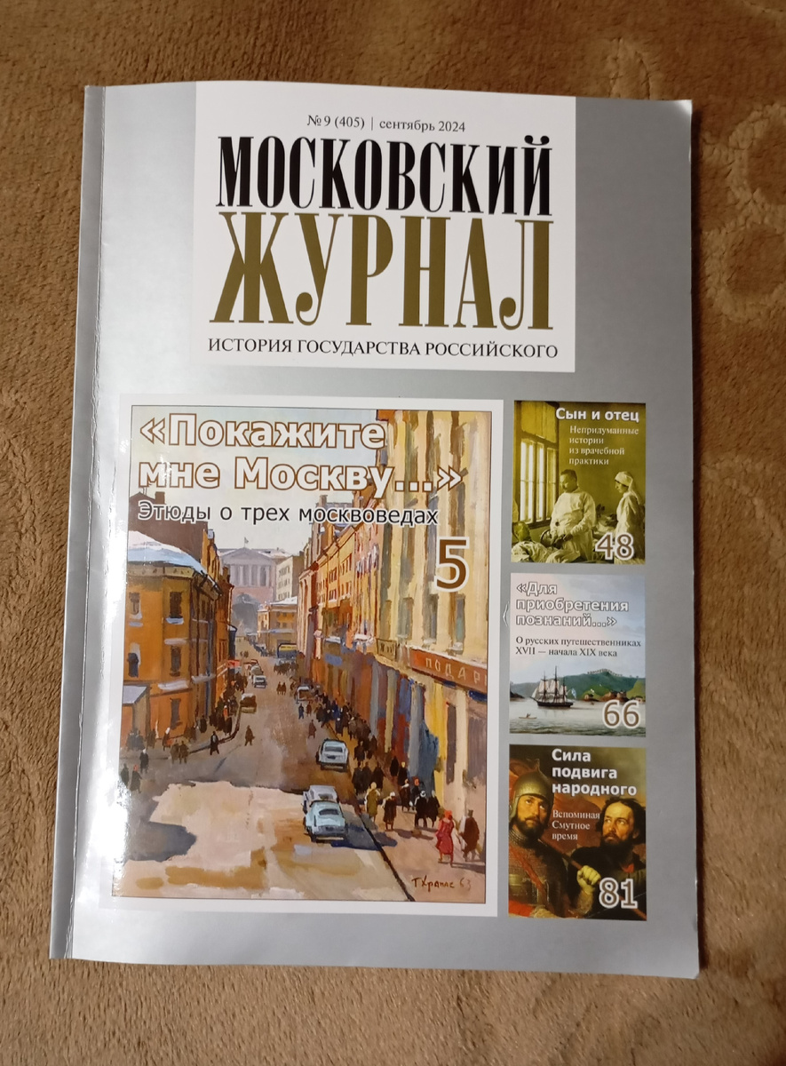 Фотография автора