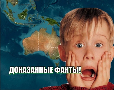 Найден 7-ой континент! Это не Атлантида 