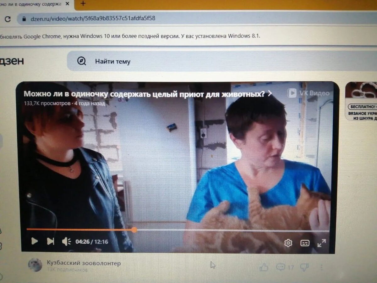 Директор фонда "Наследие Эдема" Нина Андреевна Логинова у меня в гостях 4 года назад. На руках у меня - любимчик кот Тигруша...