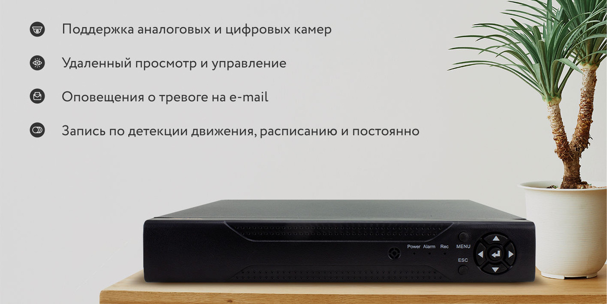 Функции Ps-Link A2104HN