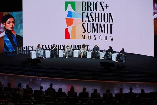    Подведены итоги состоявшегося в Москве BRICS+ Fashion Summit