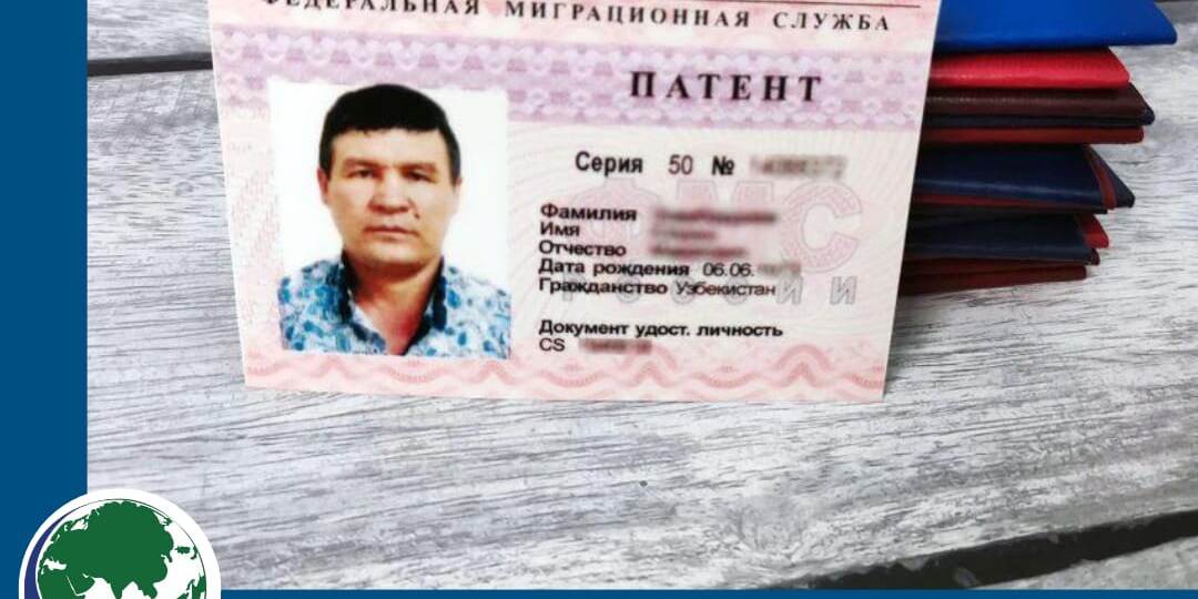 Как не получить отказ в выдаче или переоформлении патента на работу