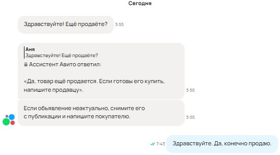 Скриншот из профиля автора