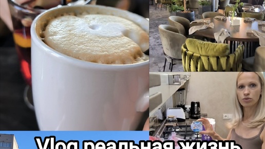 Порядок в шкафу. Чудесное воскресенье с мужем☕ Напекла блинов 🥞 Аня VLOG