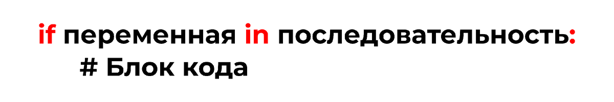 Синтаксис цикла for.