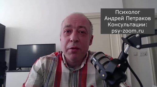 Скачать видео: О чем не стоит говорить нарциссу?