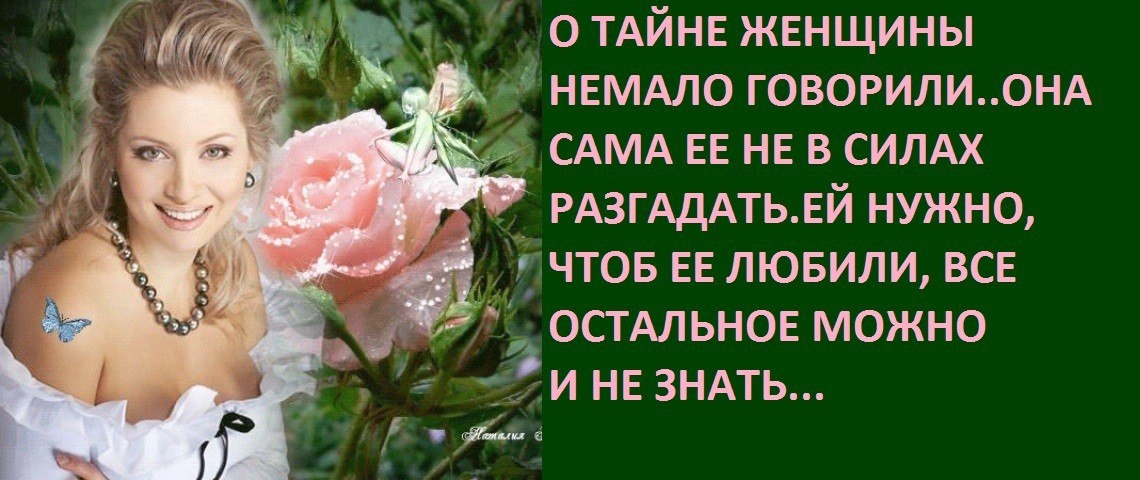 Картинка-цитата была взята мной из Яндекса для этой статьи. 🙈