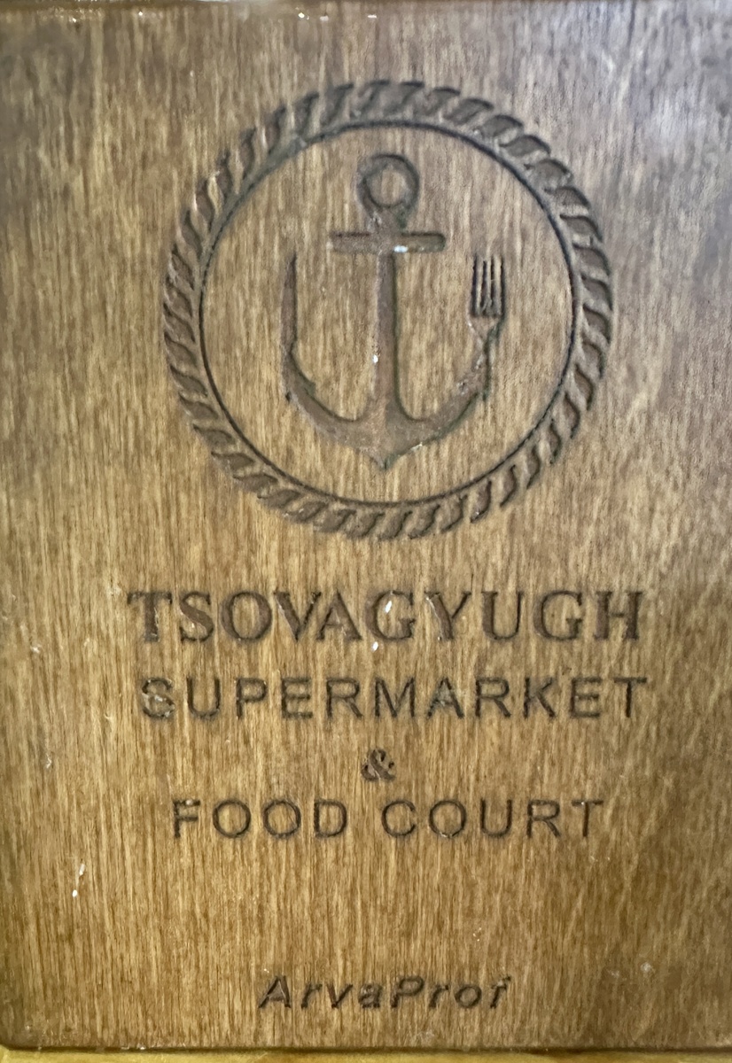 Фотография сделана автором канала