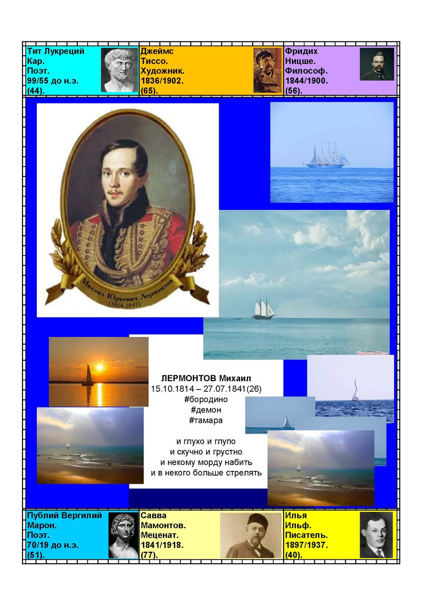 А еще в этот день кто-то родился