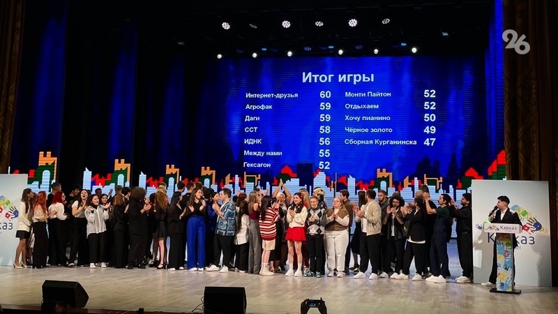      Фото: Максим Семашко / / ИА «Победа26»