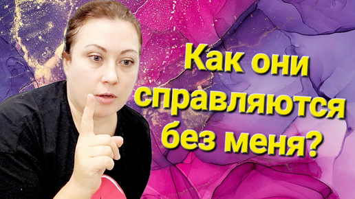 Рванули к детям с подарками! Ну и как у них дела?