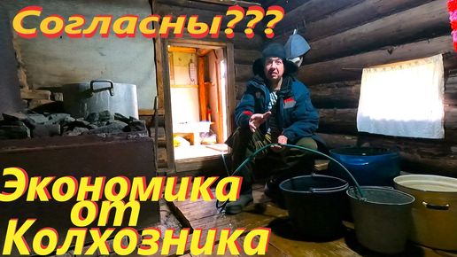 ИПОТЕКА это??# Подготовка к зиме в деревне# Курятник# Ветреницы# Русская БАНЯ# Приключения Сереги#