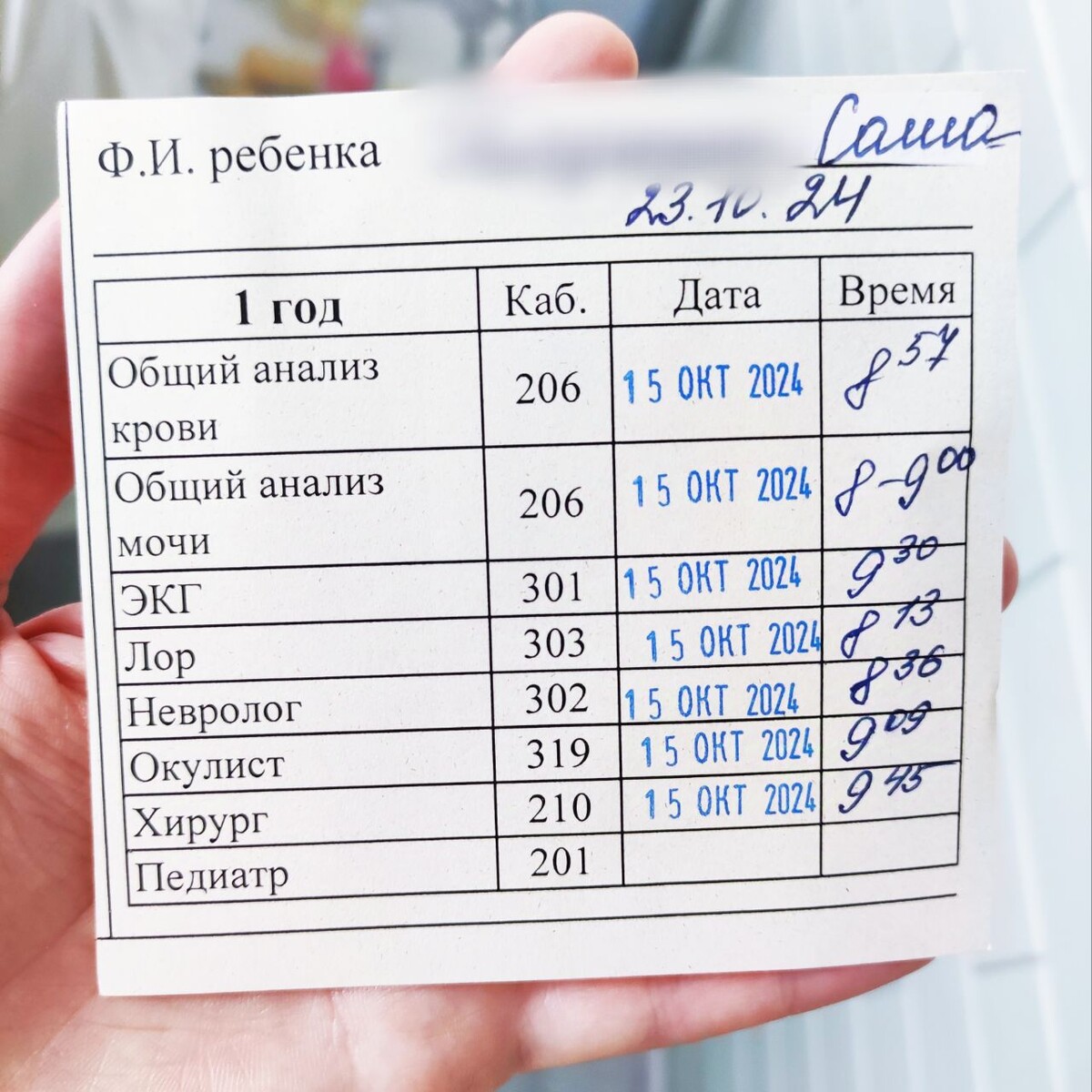 А стоматолога нет?