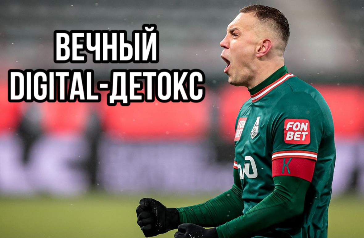 Артем Дзюба. Фото из открытых источников