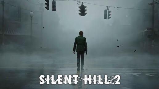 🔴 АЛЬТЕРНАТИВНЫЙ МИР! - Прохождение Silent Hill 2! #1