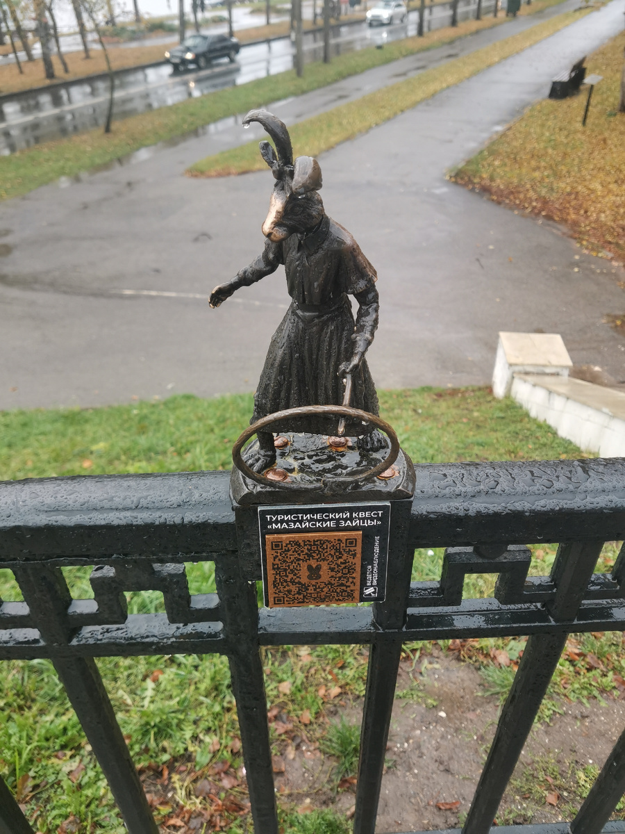 1/4 Мазайские зайцы