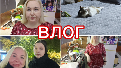 ПРОВЕРЯЮ ЛИ Я САХАР? * КРАШУ ВОЛОСЫ * ГУЛЯЕМ С МАРИНОЙ * ОБЗОР ПОКУПОК