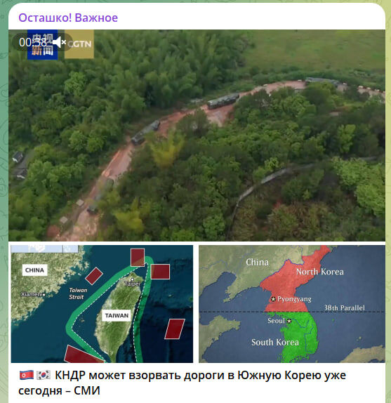    Скриншот с канала "Осташко! Важное"