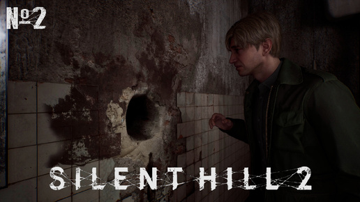 Download Video: SIlent Hill 2 Remake - Часть 2 | Искатель | [4К]